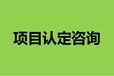 成都高新区支持开展培训政策申报补贴标准和条件材料要求指南