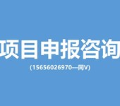 四川省高技能人才培训基地和技能大师工作室建设项目申报条件须知