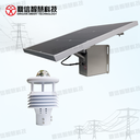 鼎信智慧DX-WPS100-QX輸電線路微氣象監(jiān)測(cè)裝置