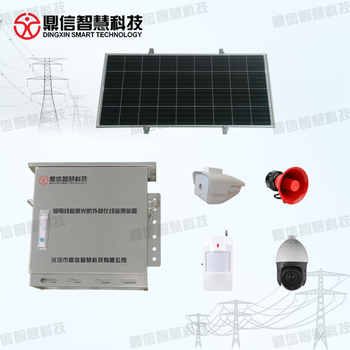 鼎信智慧輸電線路激光防外破可視化裝置