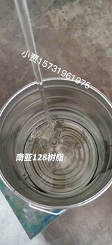 河北丰邦环氧地坪材料厂家