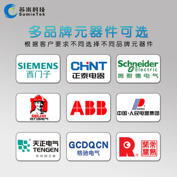 隧道PLC區(qū)域測控執(zhí)行器蘇米科來圖定制生產(chǎn)廠家貨源直供