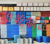 河北雄乾金属丝网制造有限公司生产冲孔网13年