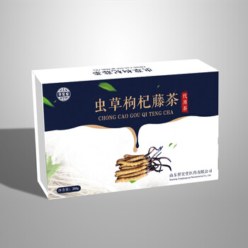 代加工蟲草枸杞藤茶OEM貼牌