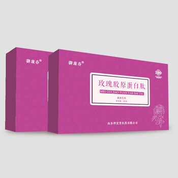 OEM貼牌代加工玫瑰膠原蛋白肽生產