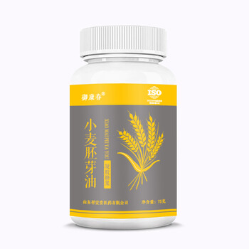 OEM貼牌小麥胚芽油代加工