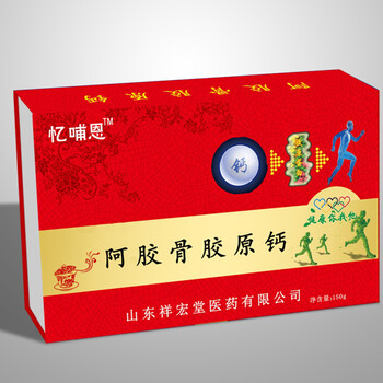 定制OEM貼牌阿膠骨膠原鈣粉劑代加工