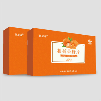代加工柑橘果粉片壓縮糖果OEM貼牌定制