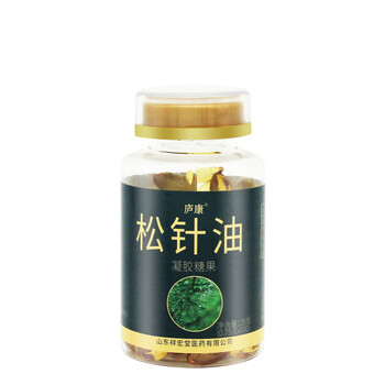 定制松針油軟凝膠囊OEM貼牌代加工