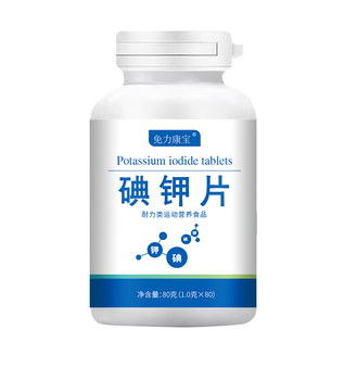 定制碘鉀片OEM貼牌代加工源頭生產(chǎn)