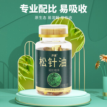 OEM貼牌代加工貼牌松針油軟凝膠囊