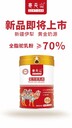 新疆駱駝奶的神奇之處與真假鑒別新疆賽天山駝奶工廠