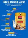 新疆新天雪乳業工廠70%全脂駝乳粉新品批發及代工貼牌