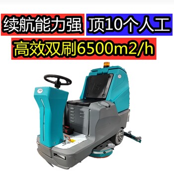德清洗地機(jī)出租洗地機(jī)租賃掃地機(jī)出租掃地機(jī)租賃工廠