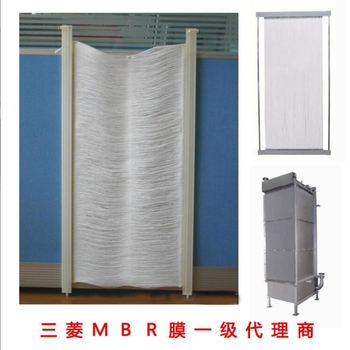 三菱麗陽mbr膜清洗在線自動沖洗不用反沖洗的MBR膜組件