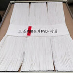 日本三菱MBR中空纖維膜pvdf膜簾式膜mf微濾膜60E0015SA
