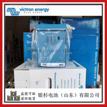 荷兰Victronenergy充电器船舶蓄电池设备用SkyllaTG24/50(1+1)充电器