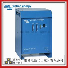 荷兰Victronenergy充电器船舶蓄电池设备用SkyllaTG24V-80A(1+1)充电器