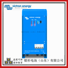 荷兰Victronenergy充电器船舶电池设备用SkyllaTG24/30GMDSS充电器