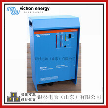 荷兰Victronenergy充电器船舶电池设备用Skylla-i24/801+1outputs充电器