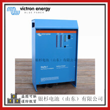 荷兰Victronenergy充电器船舶电池设备用Skylla-i24/1001+1outputs充电器