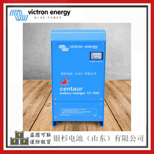 荷兰Victronenergy充电器船舶电池设备用CentaurCharger12/100(3)充电器