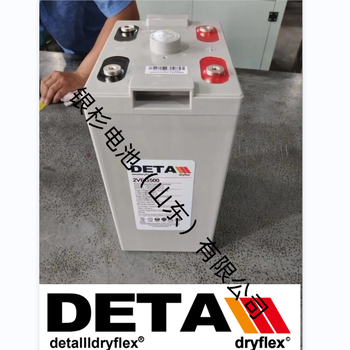 德国DETA银杉电池2VEH200电信设备机房UPS储能用2V-200AH电池