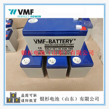 德国VMF蓄电池SLA7-12机房仪器设备电源用12V-7AH铅酸蓄电池