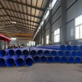 湖北省口徑133排水內外涂塑螺旋鋼管DN25-200mm
