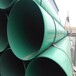 外径529排污涂塑钢管大口径钢塑复合管安全性能高