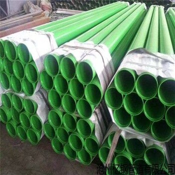 邢臺縣涂塑排水管消防給水涂塑復(fù)合鋼管