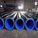 DN250钢塑复合排水管生活用水涂塑复合钢管满足设计要求