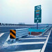 四川高速公路ts级防撞垫成都高速公路匝道口可导向防撞垫