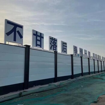 山西太原草綠色鋼結(jié)構(gòu)圍擋裝配式鋼結(jié)構(gòu)圍擋