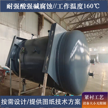 鋼襯四氟方槽鋼襯四氟儲液罐