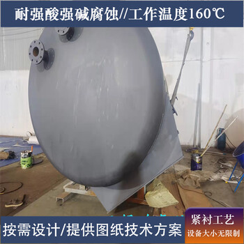 鋼襯塑PP化工儲罐鋼襯塑PO加料罐制造廠家