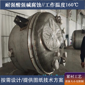 鋼襯塑PP化工儲罐鋼襯塑PO加料罐制造廠家