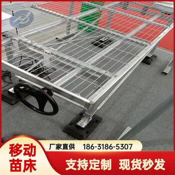 常規(guī)穴盤育苗移動苗床1.7*25米操作方便不浪費(fèi)面積