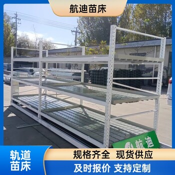 航迪植物工廠水培蔬菜栽培架潮汐式多層軌道苗床廠家訂制