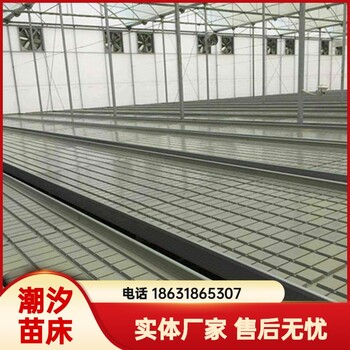 航迪潮汐苗床生產訂制水培花卉育苗床廠家直供售后有保障