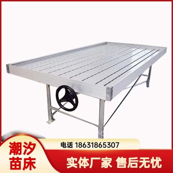 連棟溫室水培花卉育苗床潮汐灌溉式移動苗床廠家直供售后有保障