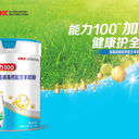 羊奶粉代加工廠家安諾乳業(yè)廠家直供產(chǎn)品能力100低脂奶粉