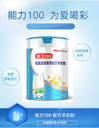 奶粉廠家OEM貼牌代加工安諾乳業(yè)低脂富硒高鈣配方羊奶粉