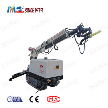 礦用混凝土噴射機器人CPF-60LY噴漿機器人智能控制遙控指揮