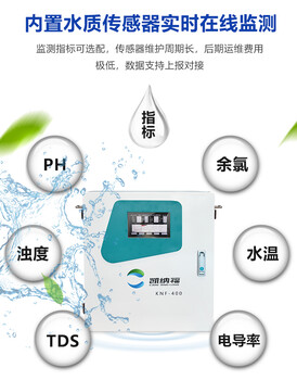 自来水水质监测设备-抗电磁干扰性强-KNF-400