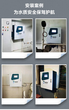 自来水水质监测设备-抗电磁干扰性强-KNF-400