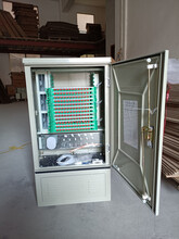 SMC144芯光缆交接箱FTTH防水光交箱