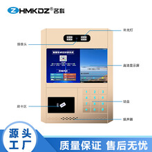名科供应自动人脸识别可视对讲MK-AZZJ10B,可视对讲手机远程解锁