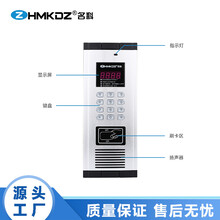 楼宇非可视对讲MK-138DA2非可视对讲系统楼宇对讲厂家