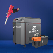 广州手持激光焊接机HW-3000W设备